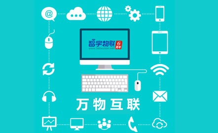 车联网跟物联网(车联网跟物联网什么区别)